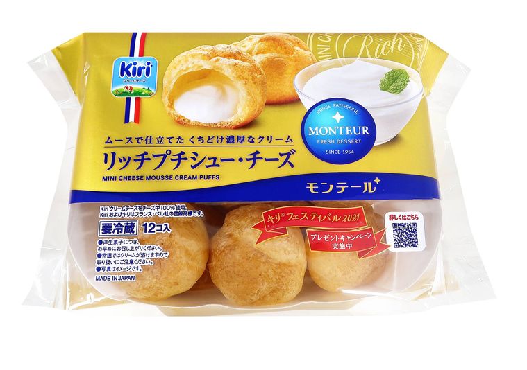 過去最大規模「Kiri® Festival 2021」が開催中!キリ® クリームチーズを使った36商品が登場の画像