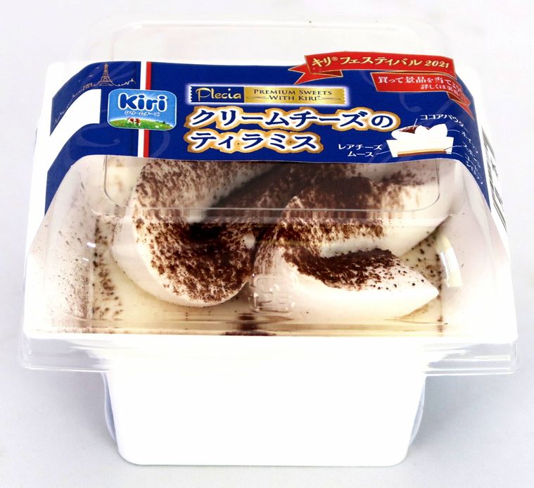 過去最大規模「Kiri® Festival 2021」が開催中!キリ® クリームチーズを使った36商品が登場の画像