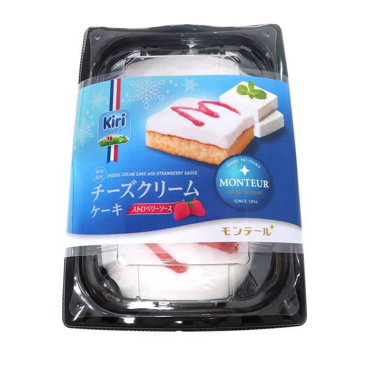 過去最大規模「Kiri® Festival 2021」が開催中!キリ® クリームチーズを使った36商品が登場の画像