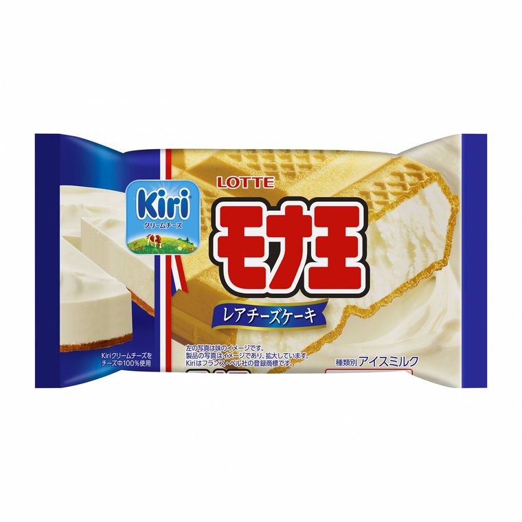 過去最大規模「Kiri® Festival 2021」が開催中!キリ® クリームチーズを使った36商品が登場の画像
