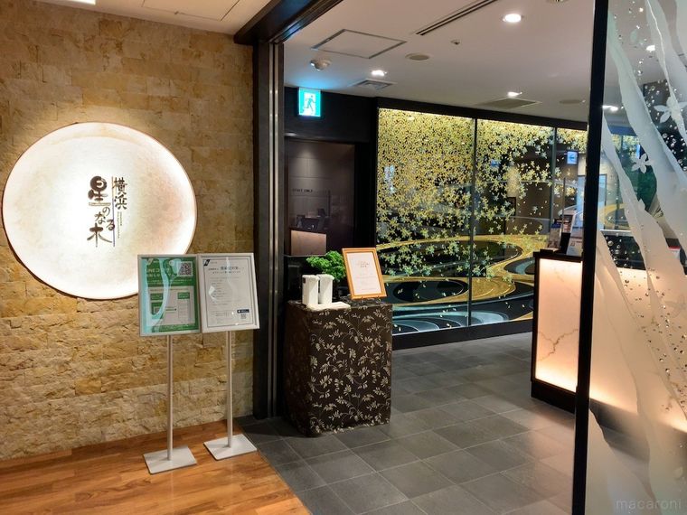 横浜駅チカ＆みなとみらいで個室ランチ♪ おすすめ12店をシーン別に紹介の画像