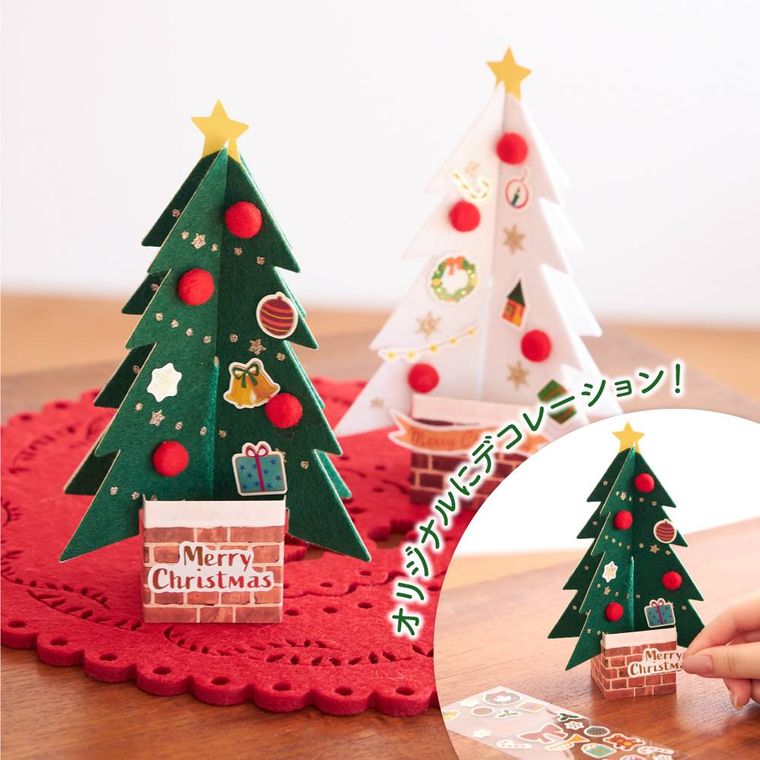 ダイソーに2021年「クリスマスアイテム」勢ぞろい!飾るだけで雰囲気が変わるの画像