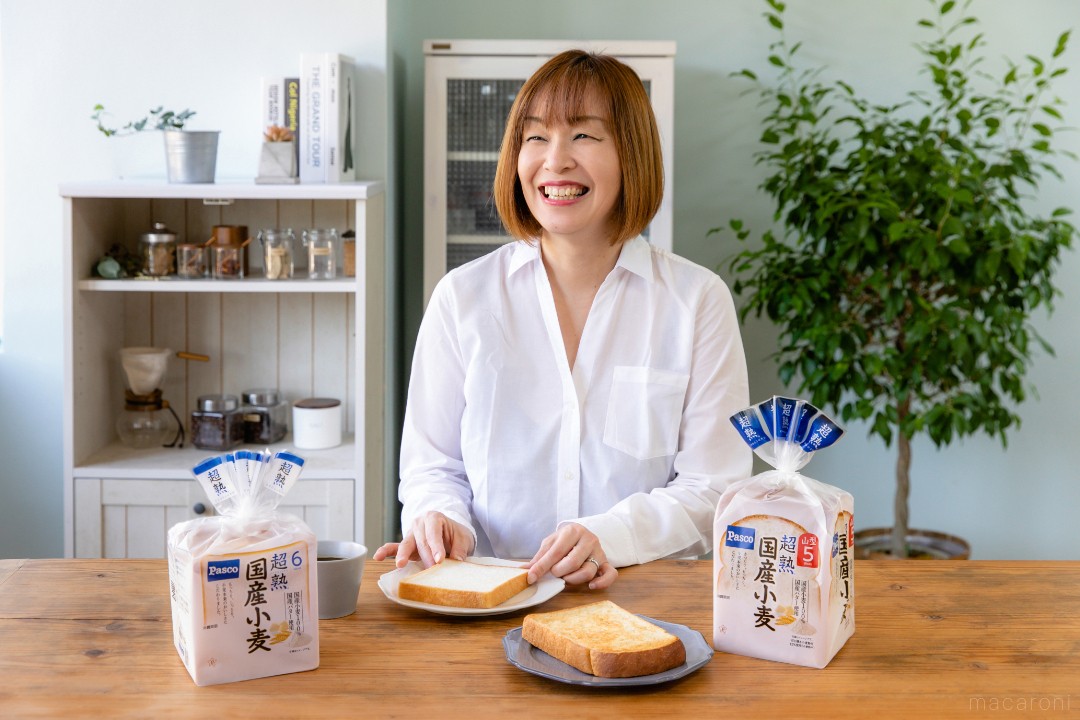 パンマニア・片山さんも絶賛のしっとり感。 新発売「超熟 国産小麦」は