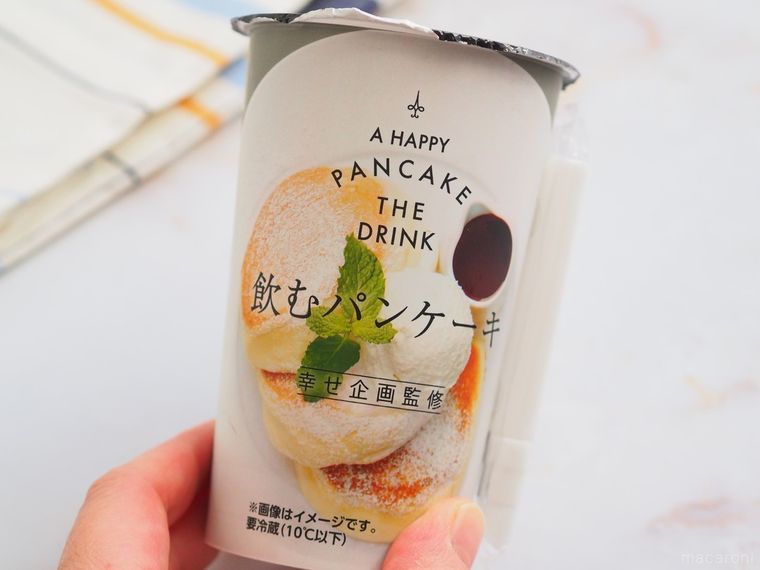 幸せのパンケーキ監修。ローソン「飲むパンケーキ」の味わいが意外すぎた…!の画像
