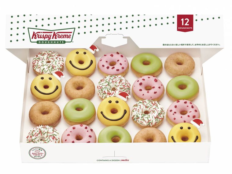 クリスピークリームドーナツに2021年クリスマス限定ドーナツが登場!5種類から選べるの画像