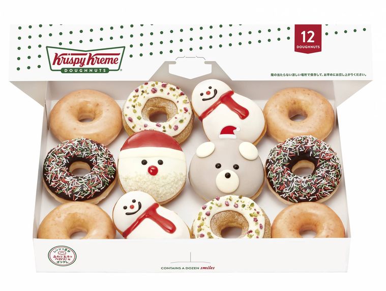 クリスピークリームドーナツに2021年クリスマス限定ドーナツが登場!5種類から選べるの画像