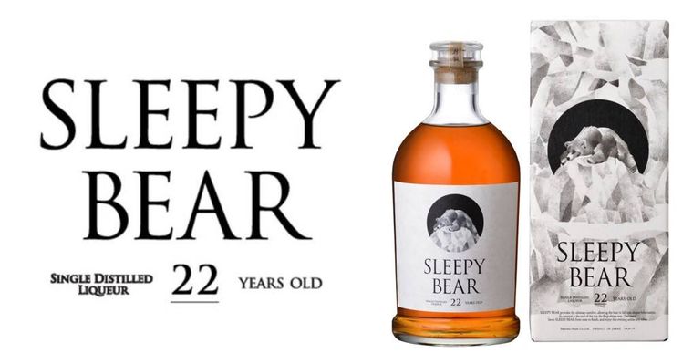 22年超長期熟成。薩摩酒造から本格芋焼酎ベースのリキュール「SLEEPY BEAR」が数量限定で発売中の画像