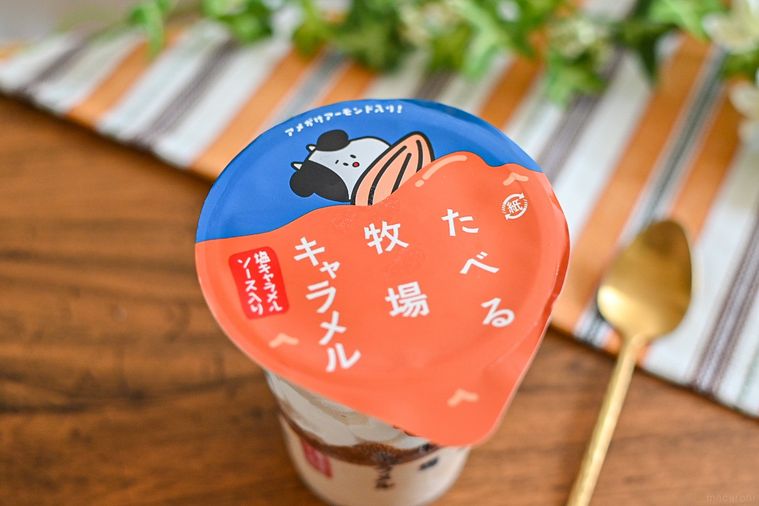 「たべる牧場キャラメル」がリニューアルして復活!カリッと香ばしさとほどよい塩味がプラス【365日アイス女子】の画像