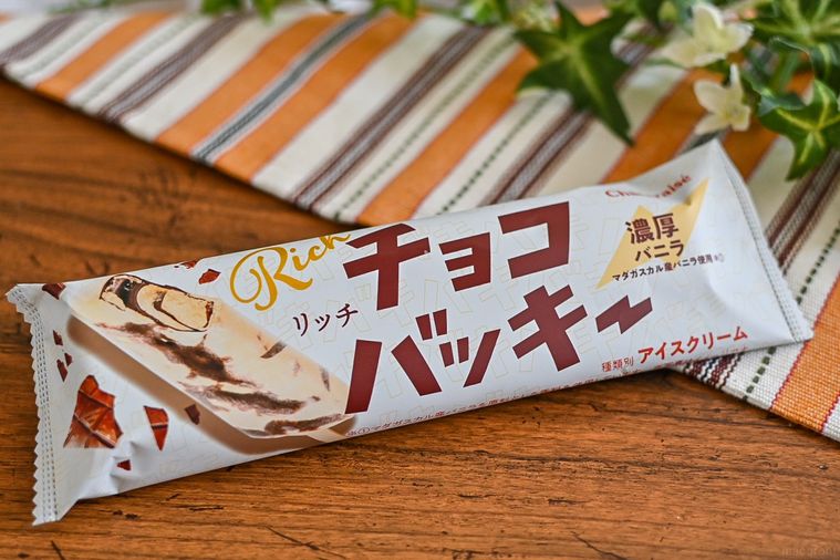 セブンでシャトレーゼのチョコバッキー濃厚バニラが買える!リッチでコクのある味【365日アイス女子】の画像