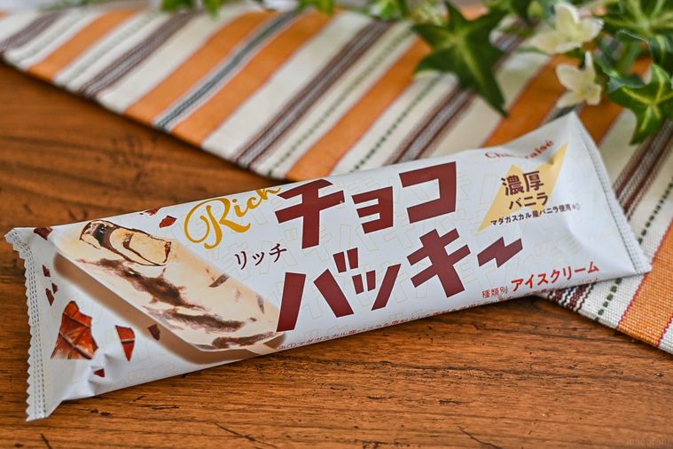 シャトレーゼリッチチョコバッキー濃厚バニラのパッケージ