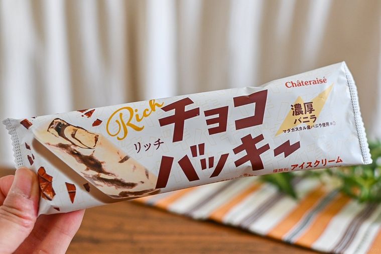 シャトレーゼリッチチョコバッキー濃厚バニラのパッケージを持っているところ