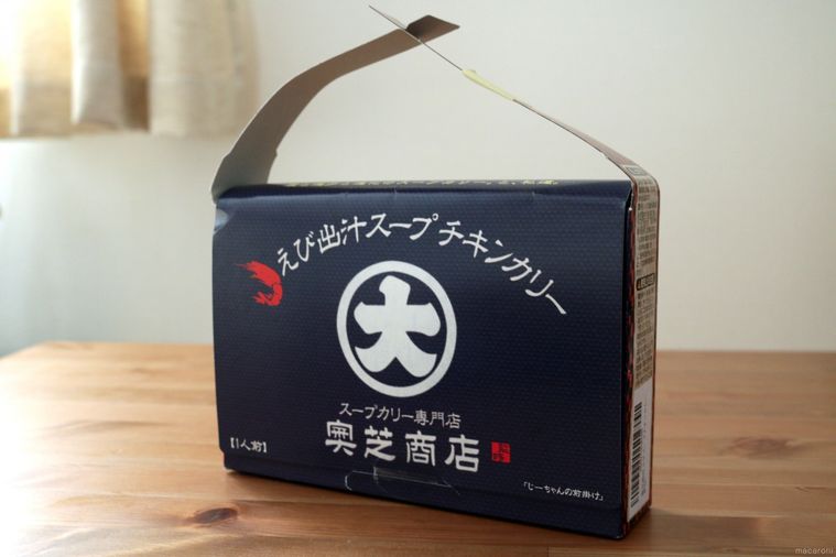 おうちで究極のスープカレー!「奥芝商店 えび出汁スープチキンカリー」は攻撃的なえび感【一条もんこのカレーログ #12】の画像