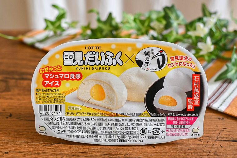 365日アイス女子が選ぶ!11月の「新作コンビニアイス」おすすめランキングベスト3の画像