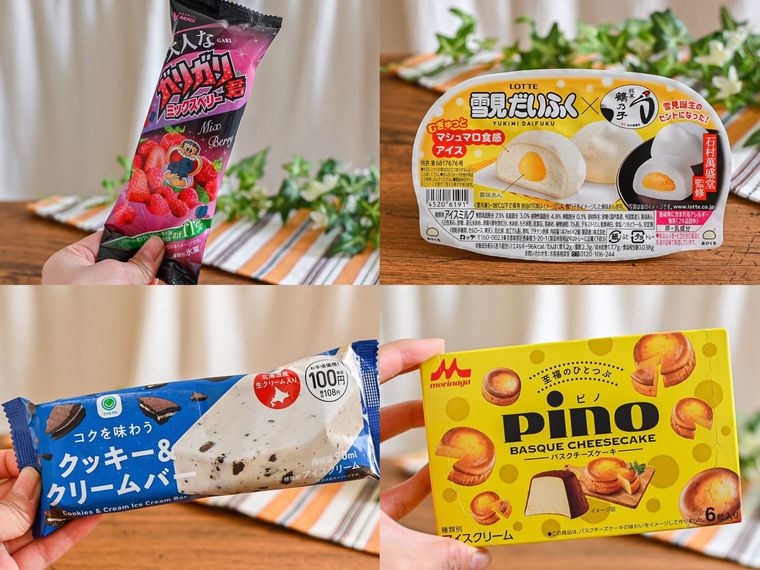 365日アイス女子が選ぶ!11月の「新作コンビニアイス」おすすめランキングベスト3の画像