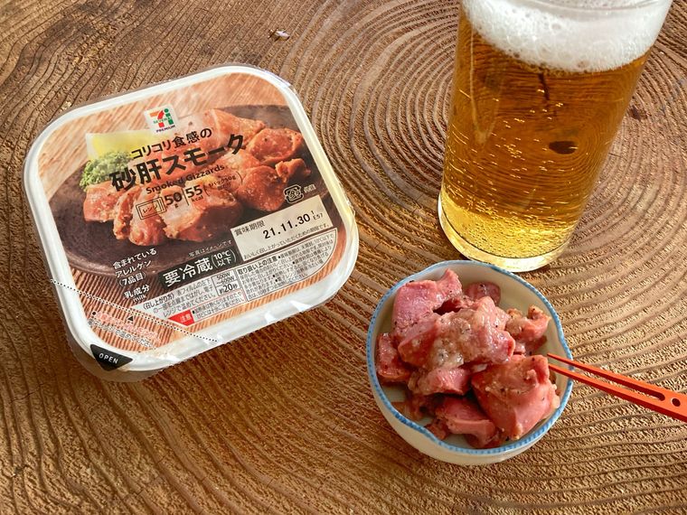 セブンイレブン 砂肝スモーク