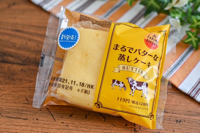 ファミリーマートのまるでバターな蒸しケーキのパッケージ