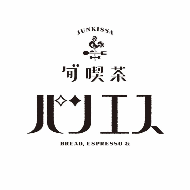 パンとエスプレッソとの姉妹店「旬゛喫茶パンエス」が原宿にオープン!昔懐かしいスイーツが勢揃いの画像