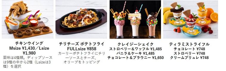 バーガーアンドビールカラーのチキンやシェイク