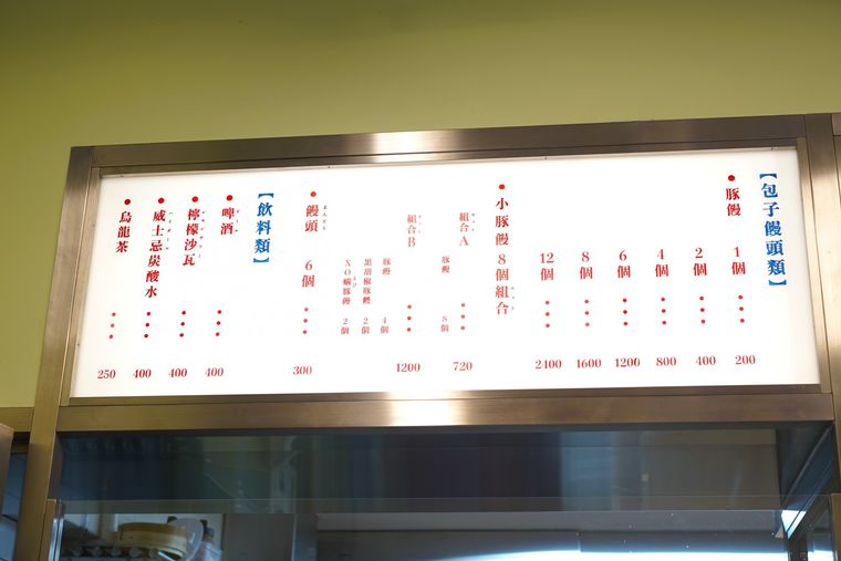 「551蓬莱」創業者の味を継承!恵比寿「羅家 東京豚饅」はオープン初日で1時間待ち!?の画像