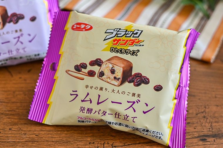 ローソンでしか買えないブラックサンダー!発酵バター×ラムレーズンの最強タッグで手が止まらない…の画像