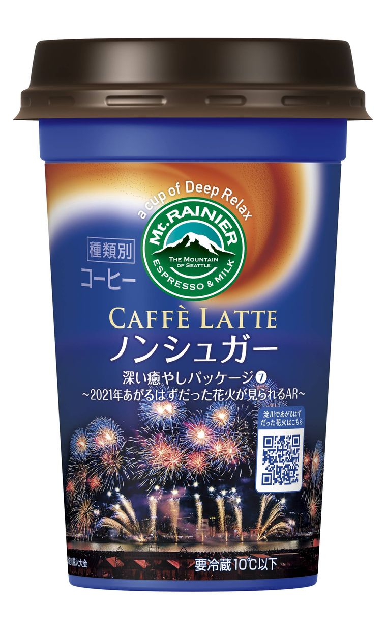 マウントレーニアが全国8つの花火大会とコラボ!花火をARで楽しめる新パッケージで登場の画像