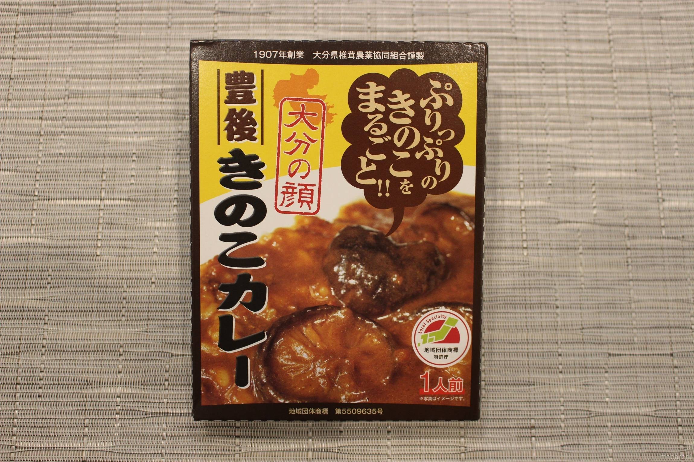 大分で買うべきおすすめお土産14選 お菓子からおつまみまで 4ページ目 Macaroni 大分で買うべきおすすめお土産14選 お菓子からおつまみまで 4ページ目 Macaroni