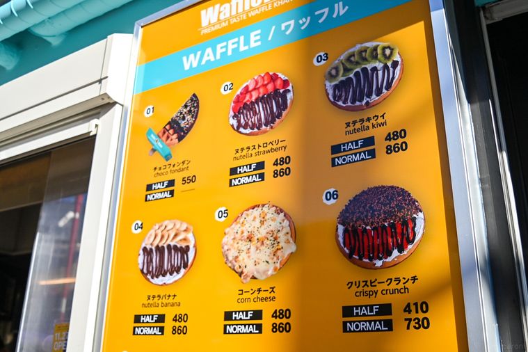 韓国発のワッフル専門店「ワッフルカーン 新大久保店」が連日行列に!人気メニューベスト3は?の画像