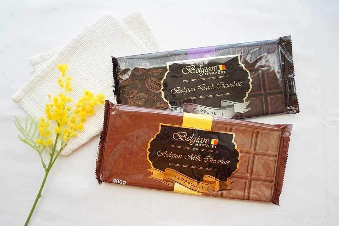 ドイツ産チョコ☆ ミルクチョコレート＆カカオ48%ビターチョコ