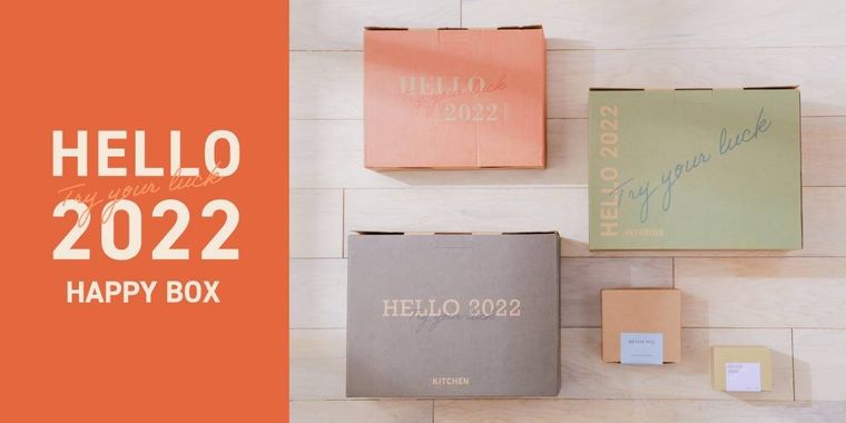 3COINS(スリコ)に2022年福袋「HAPPY BOX」が登場!今年は5種類のボックスタイプの画像
