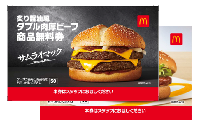 マクドナルドが2022年福袋の予約を受付中!今年はマンハッタンポーテージとコラボの画像