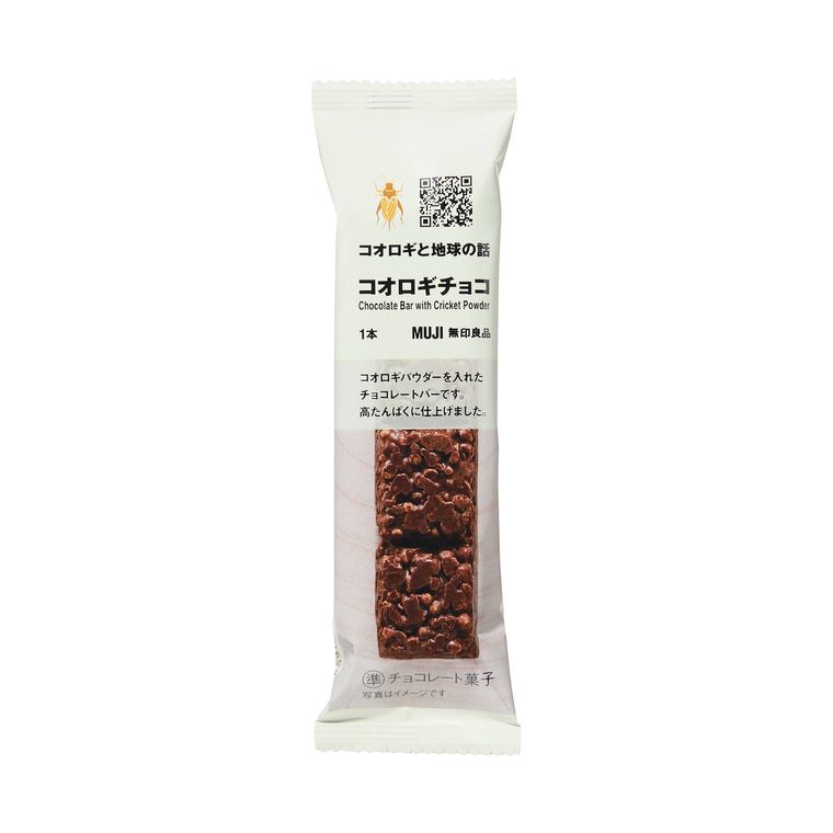 無印新作「コオロギチョコ」は1本に約15gものたんぱく質!話題の昆虫食第2弾の画像