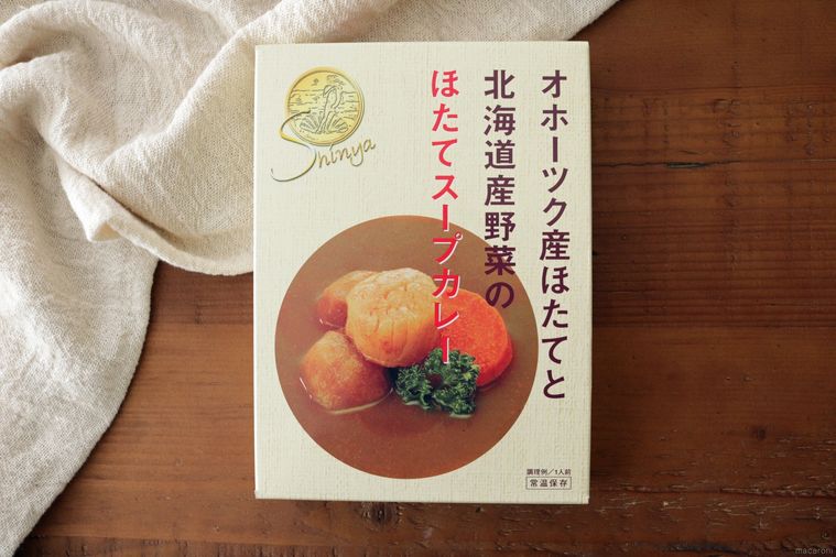 マニアはごはんと染み込ませて食べる「ほたてスープカレー」【一条もんこのカレーログ #13】の画像