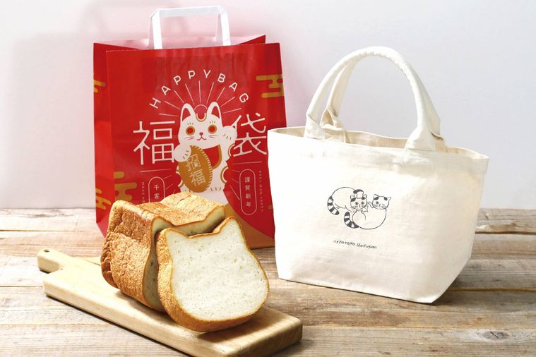 ねこねこ食パンに2022年福袋「ねこねこ福袋」が登場!オリジナルデザインのトートバッグも手に入るの画像