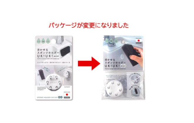 今年ダイソーで売れたヒット商品10選!電子レンジ調理器に優秀まな板…いくつ知ってる?の画像