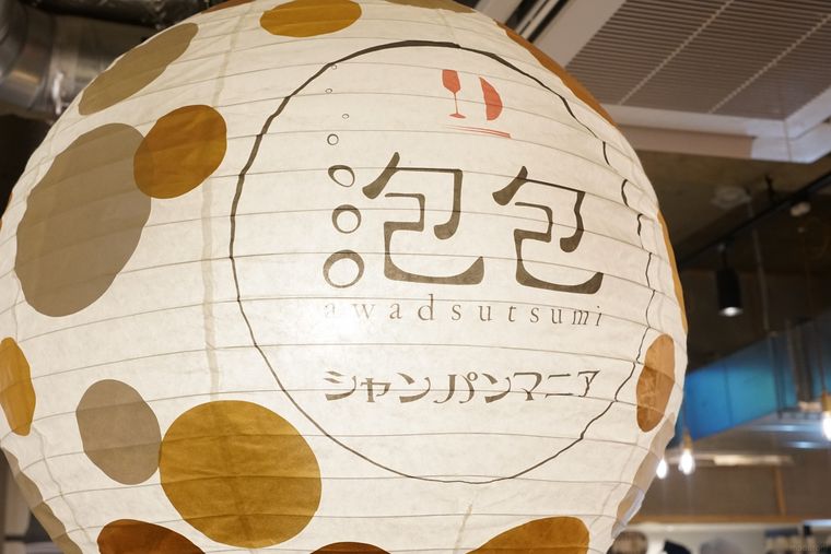 日本初「新大久保韓国横丁」が誕生!全10店のおすすめメニューと注文方法の画像