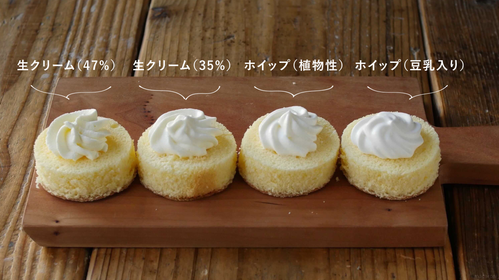 デコレーションケーキにはどのクリームが最適？【お菓子作りの
