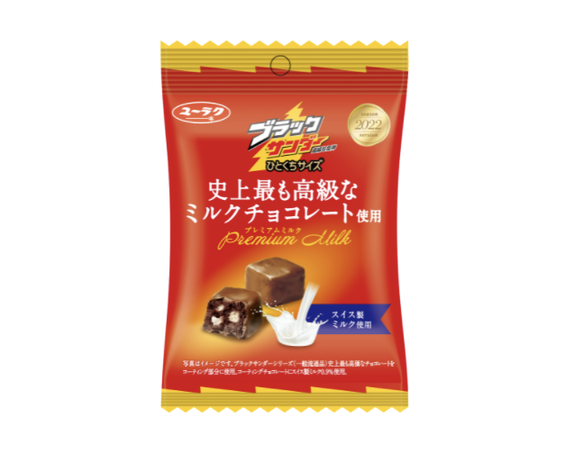セブンだけで買えるブラックサンダーは “史上最高級のチョコ” 。数量限定で再販!の画像