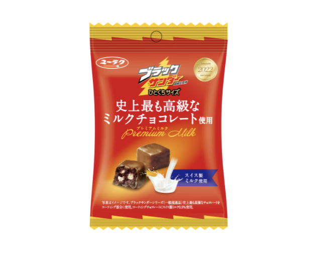 ブラックサンダー史上最も高級なミルクチョコのパッケージ