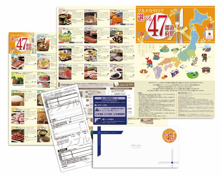 「いいちこブレンド堪能+αキャンペーン」が開催中。「ブレンド堪能キット」や「47都道府県グルメカタログ」が当たる!の画像