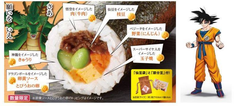ファミマで2022年 “恵方巻” の予約がスタート!スイーツを含む計10種類が登場の画像
