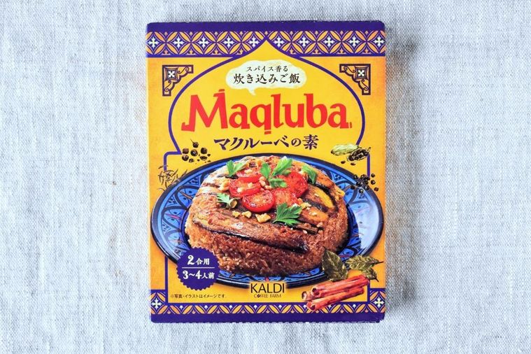 カルディマニアが今年買ってよかったものベスト5!本当にリピートした商品はこれの画像