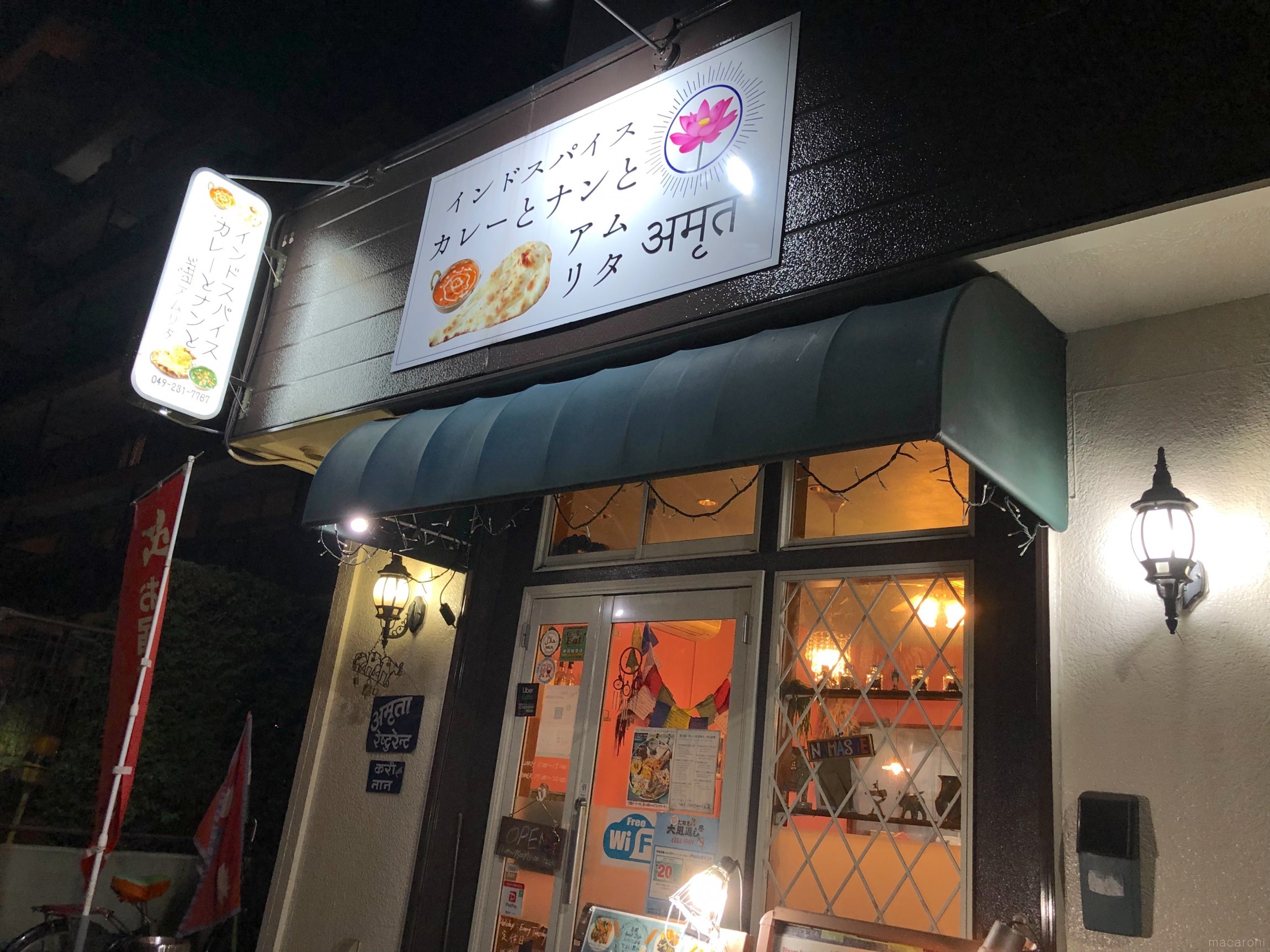 川越で食べるべきカレー9選 著名マニアがおすすめ店を紹介 4ページ目 Macaroni