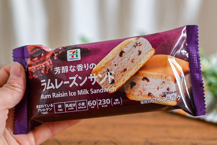 セブンで買える「ラムレーズンサンド」は上品なラムとバター広がる。大人の冬アイスにぴったり【365日アイス女子】の画像