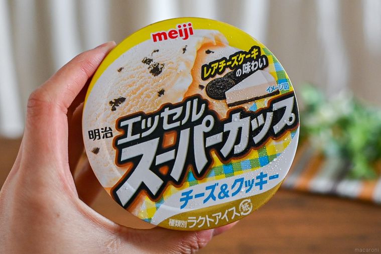 エッセル スーパーカップ チーズ＆クッキーのパッケージを持っているところ