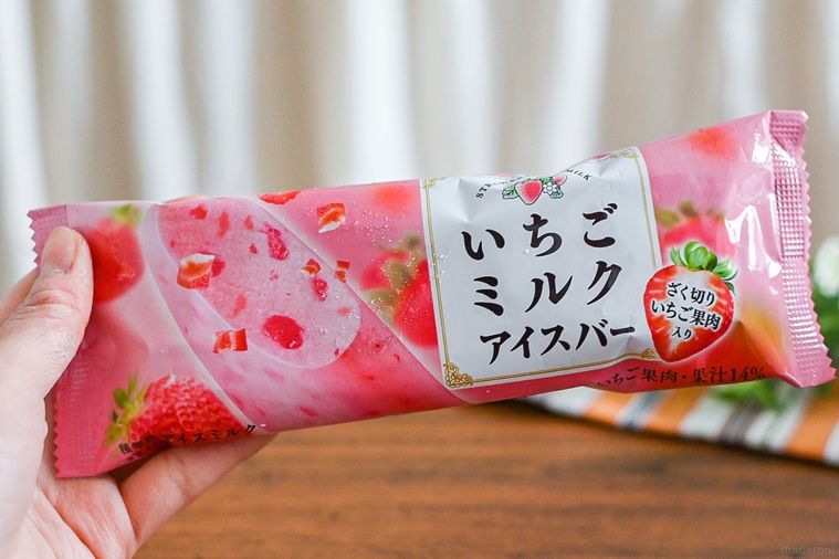 ファミマだけで買える “いちごミルクアイス”。果肉ごろごろで満足度高め【365日アイス女子】の画像