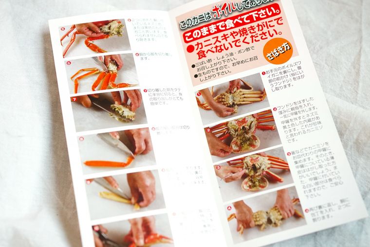 松葉がにが毎月100名に当たる!「蟹取県ウェルカニキャンペーン」2月末まで開催中の画像
