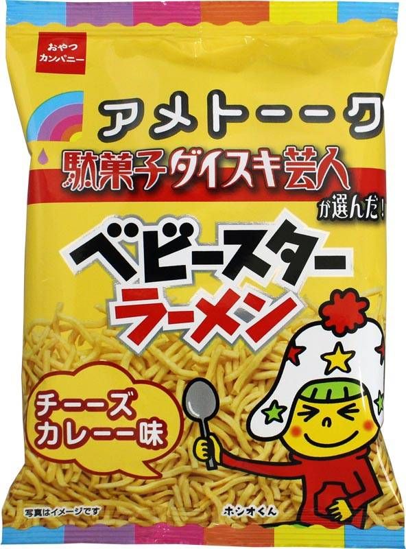 アメトーーク！×ベビースターラーメン（チーーズカレーー味）のパッケージ