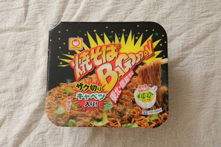 カップ焼きそばの人気ランキングTOP10!上位おすすめ商品を食べ比べレポの画像