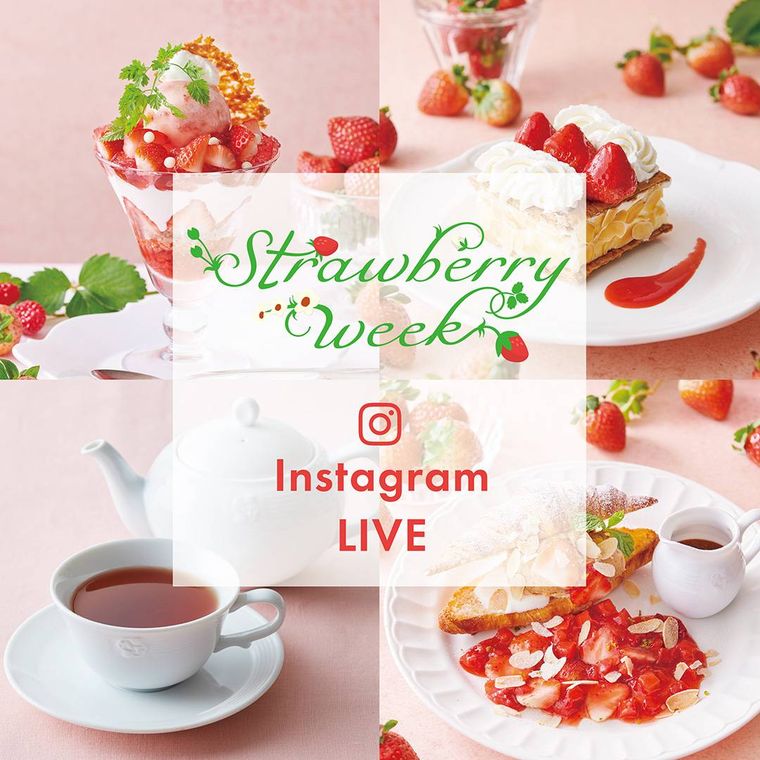 アフタヌーンティーが「ストロベリーウィーク」を期間限定開催!パフェやケーキなど苺スイーツが勢ぞろいの画像