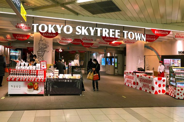 スカイツリーで「いちごフェア」が開催中!デザートからメインディッシュまで登場の画像